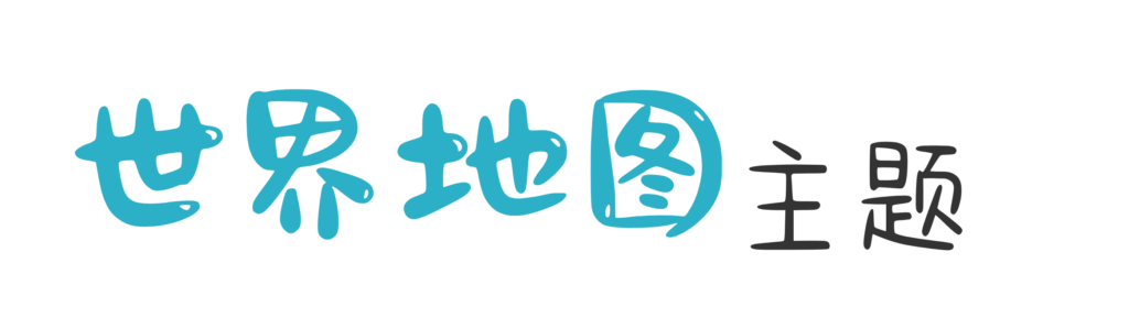 world map theme title